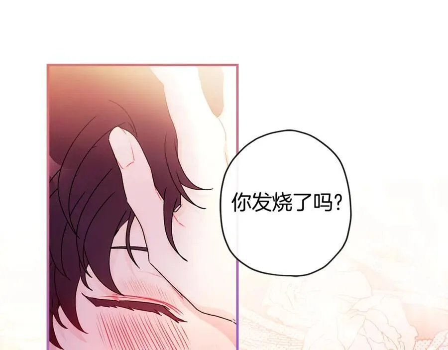 成为男主的养女漫画,第118话 奶爸牌热汤，暖暖的很贴心！1图