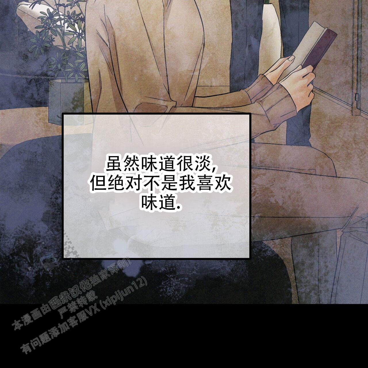 隐形轨道品牌推荐漫画,第129话1图