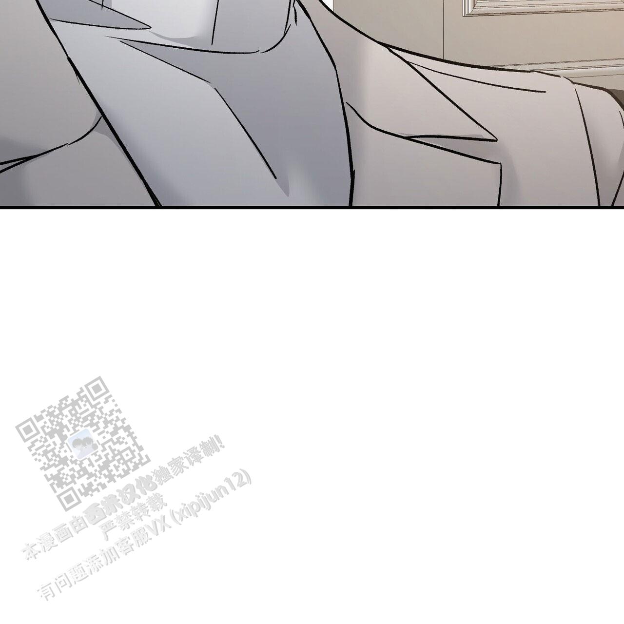 隐形轨道品牌推荐漫画,第127话2图