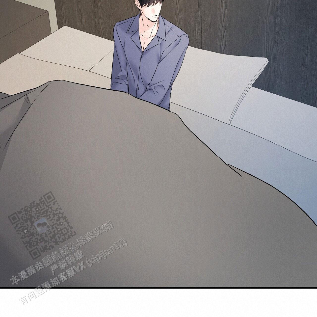 隐形轨道品牌推荐漫画,第128话2图