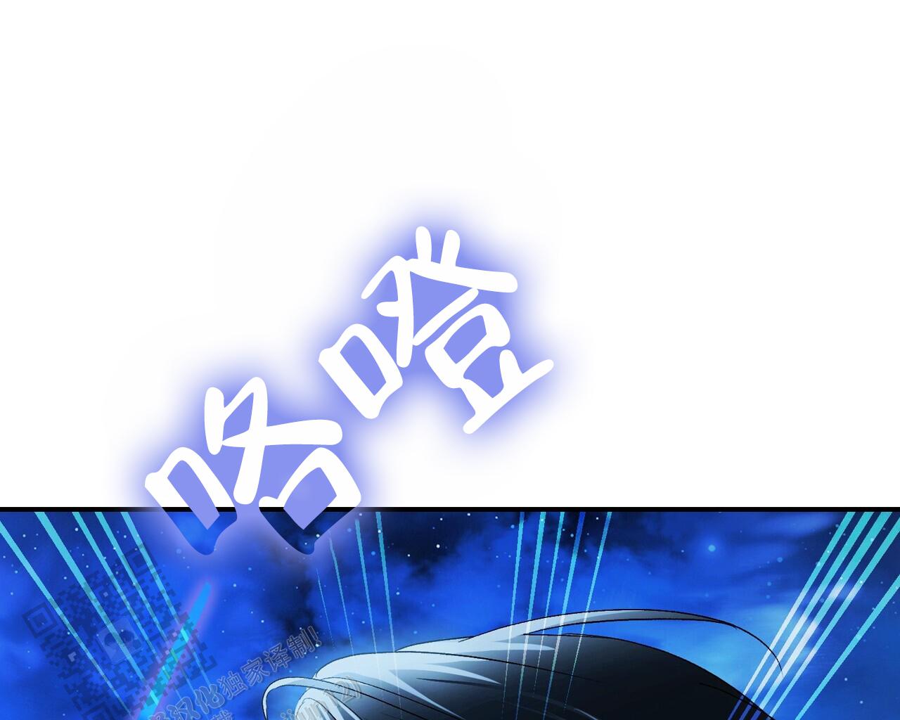 隐形轨道推拉门框两边能否粘砖漫画,第135话2图