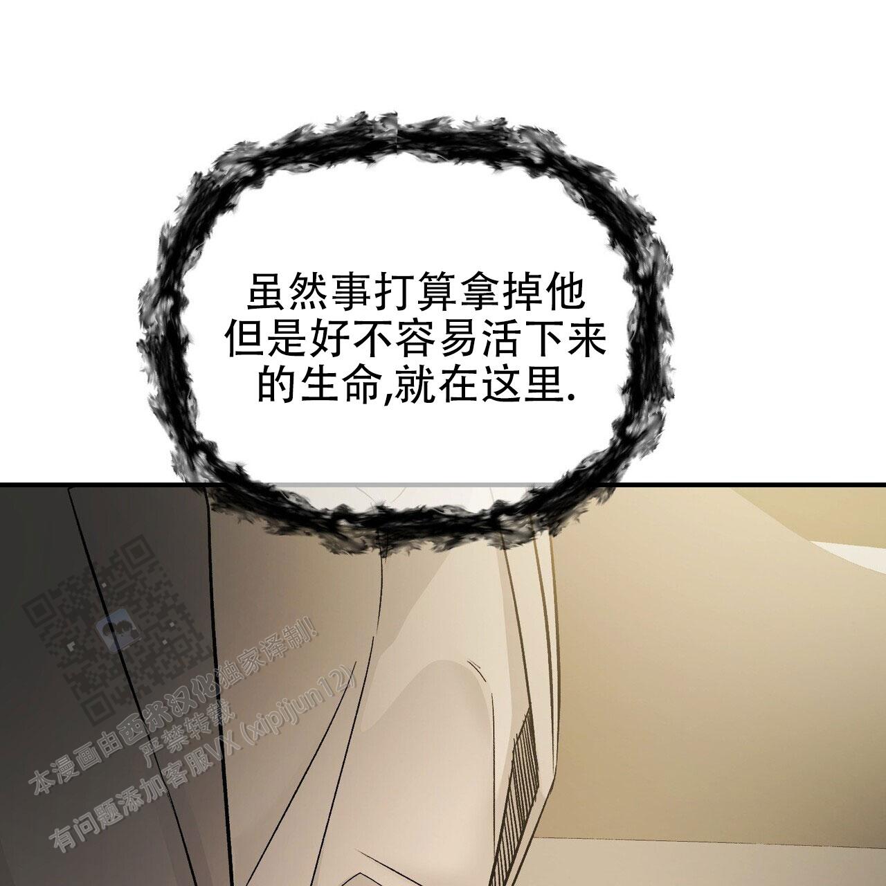 隐形轨道推拉门框两边能否粘砖漫画,第129话1图