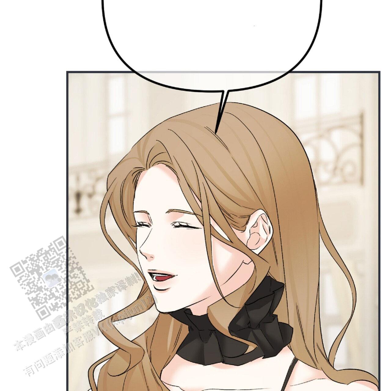 隐形轨道品牌推荐漫画,第131话2图
