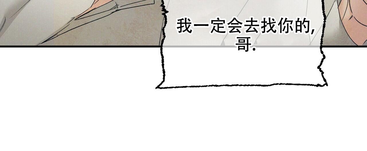 隐形轨道推拉门框两边能否粘砖漫画,第135话2图