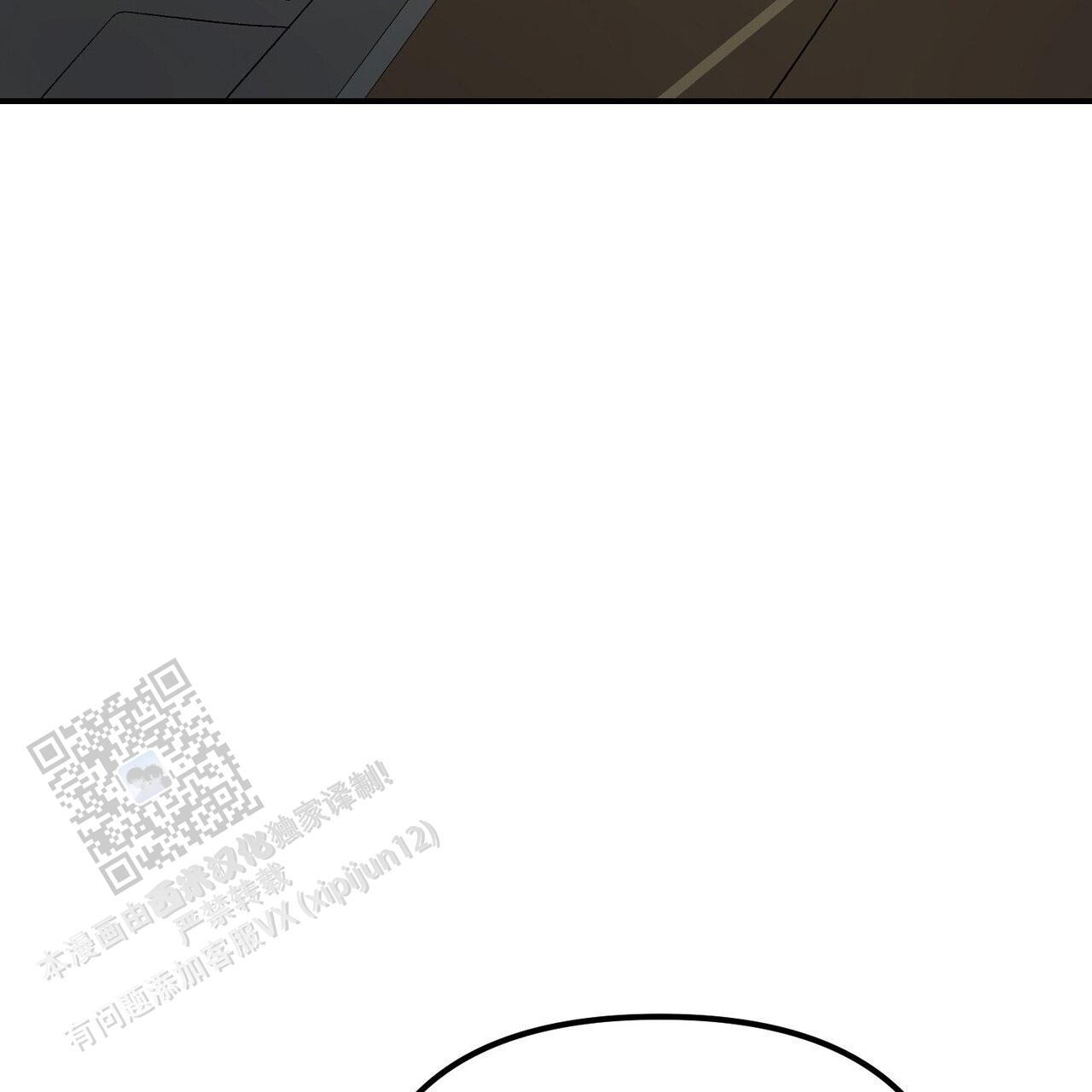 隐形轨道品牌推荐漫画,第128话2图
