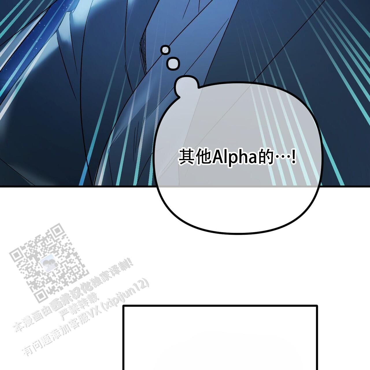 隐形轨道推拉门框两边能否粘砖漫画,第135话2图