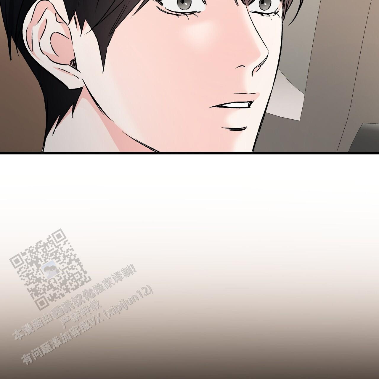 隐形轨道品牌推荐漫画,第136话1图