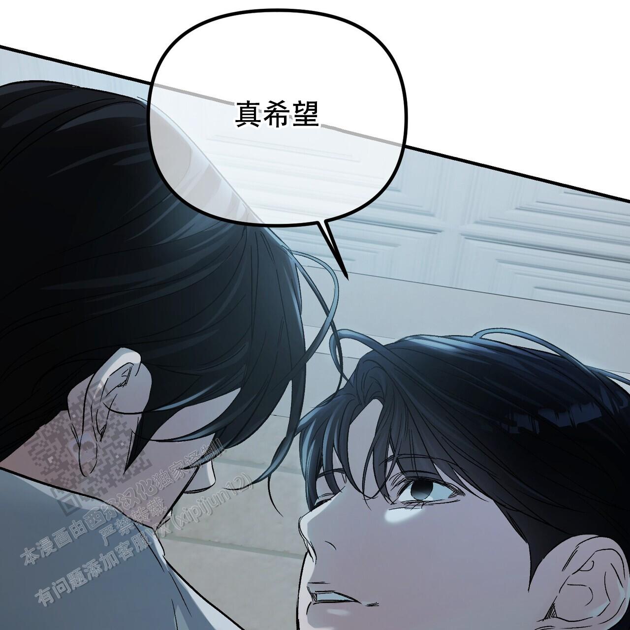 隐形轨道推拉门框两边能否粘砖漫画,第134话1图