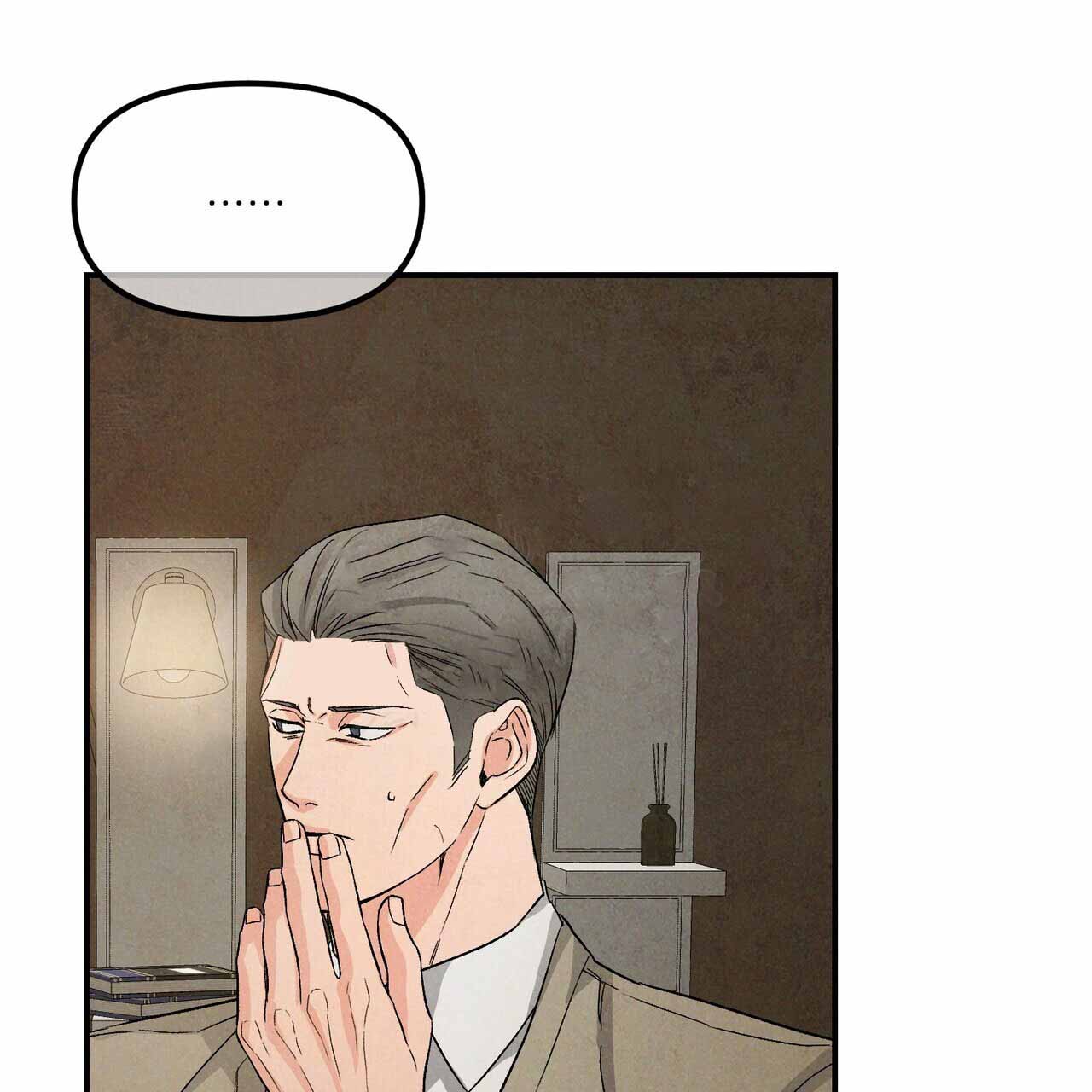 隐形轨道品牌推荐漫画,第123话1图