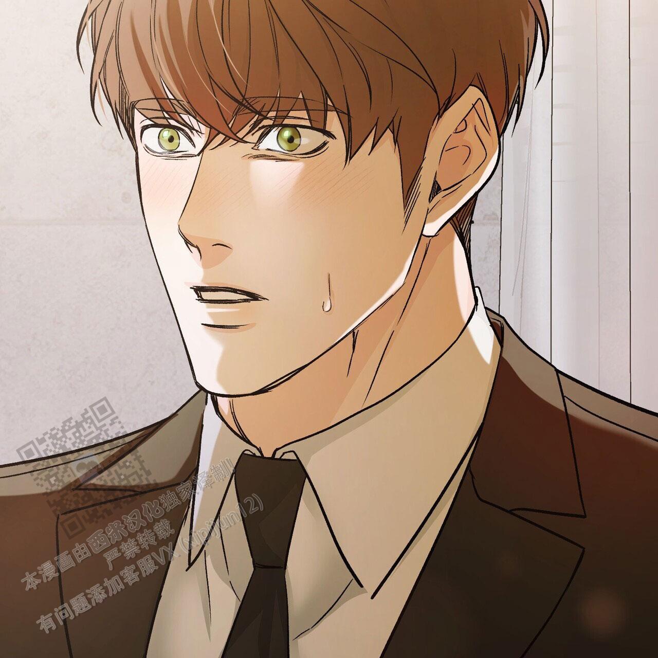 隐形轨道品牌推荐漫画,第127话2图
