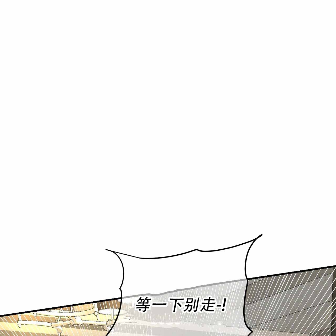 隐形轨道推拉门框两边能否粘砖漫画,第123话1图