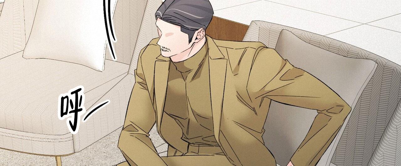 隐形轨道品牌推荐漫画,第130话2图