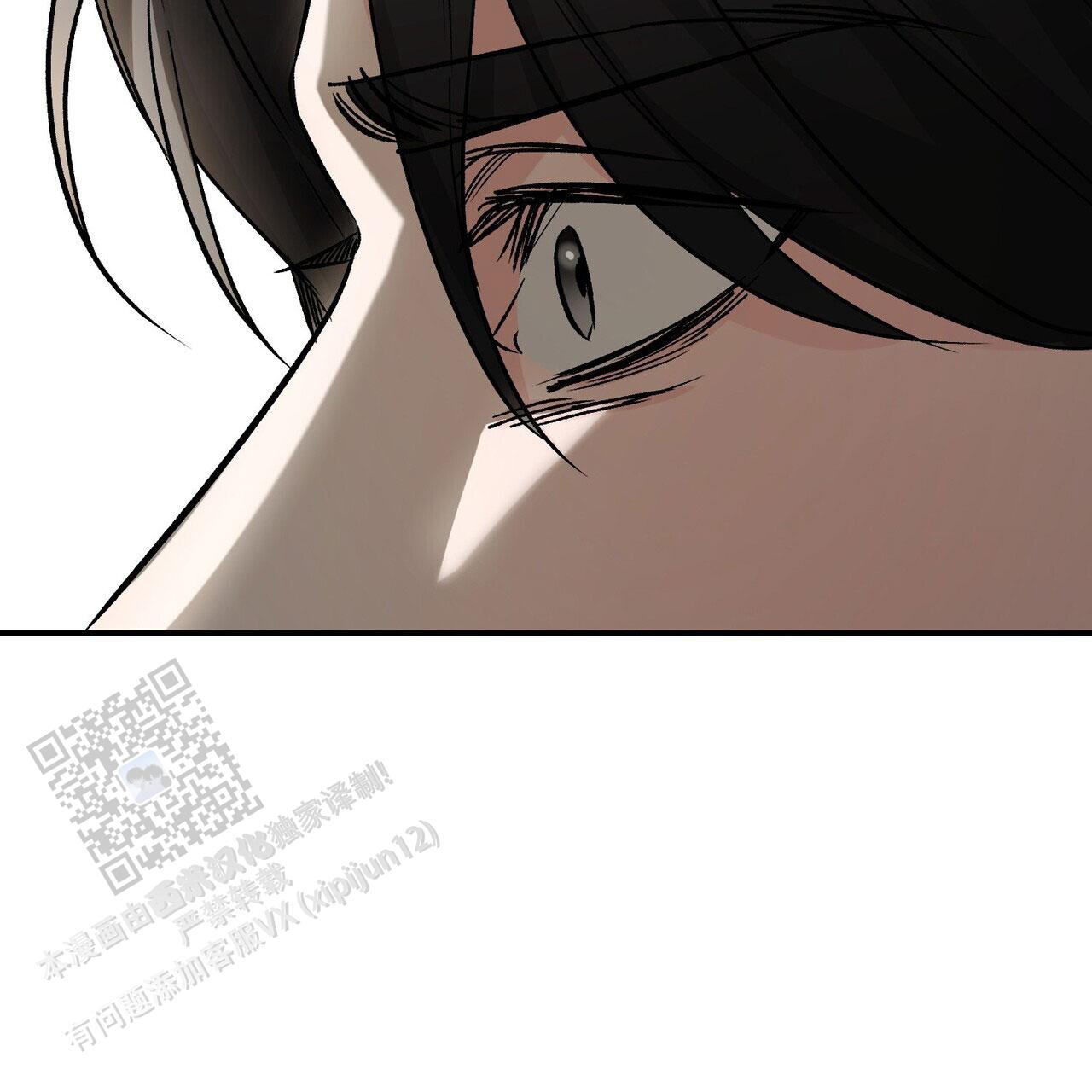隐形轨道品牌推荐漫画,第128话2图