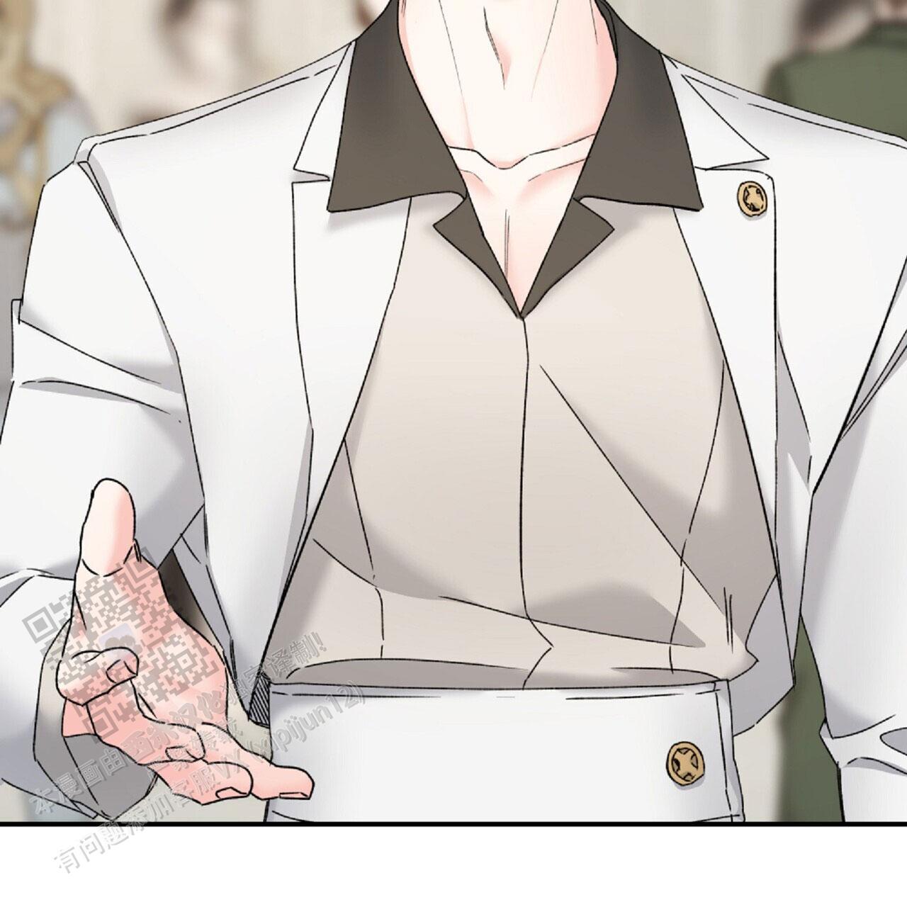 隐形轨道品牌推荐漫画,第132话2图