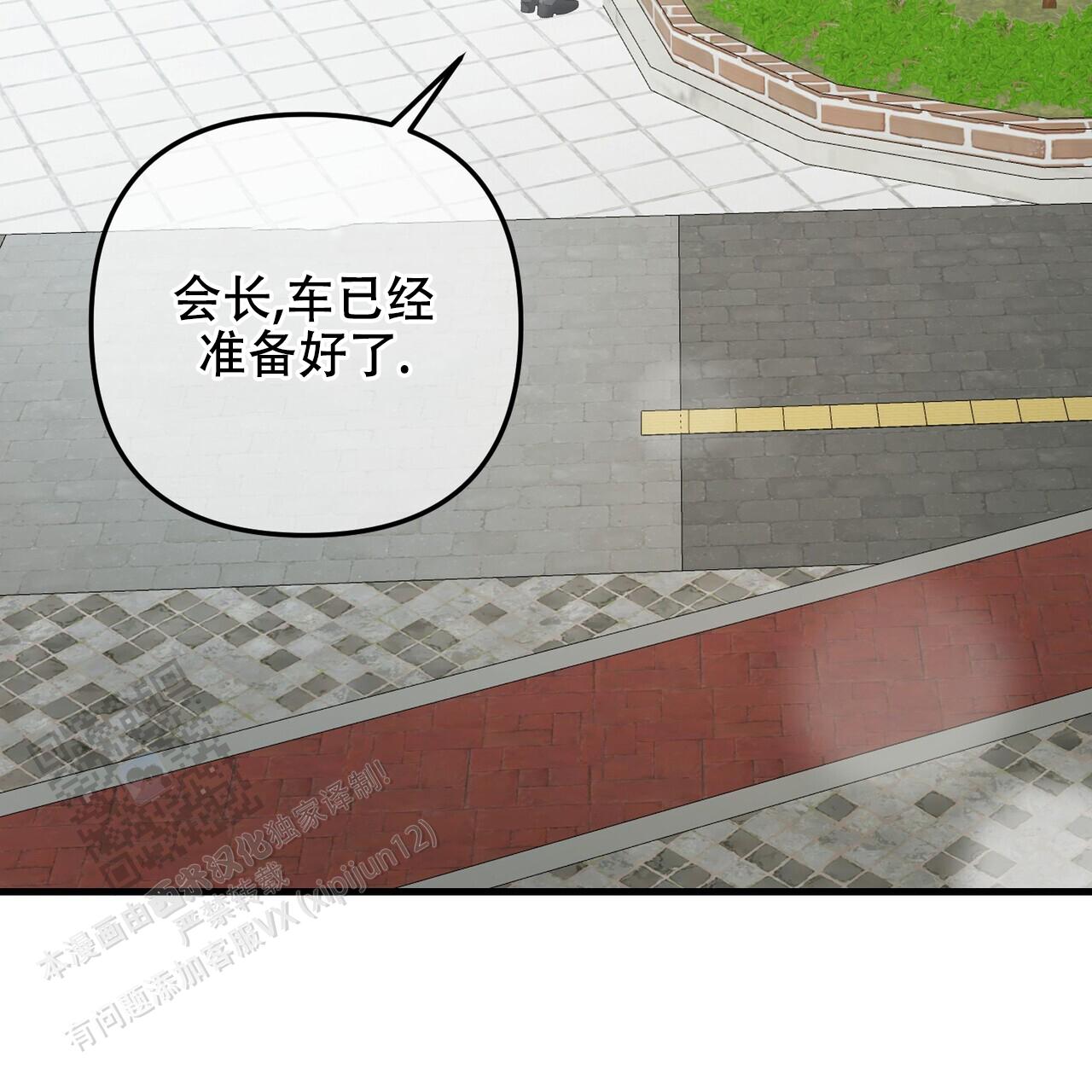 隐形轨道推拉门框两边能否粘砖漫画,第135话1图