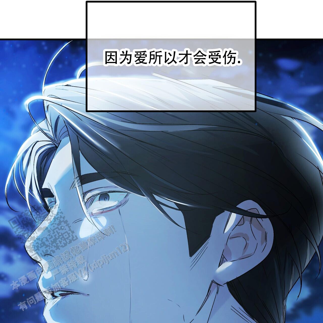隐形轨道推拉门框两边能否粘砖漫画,第135话1图
