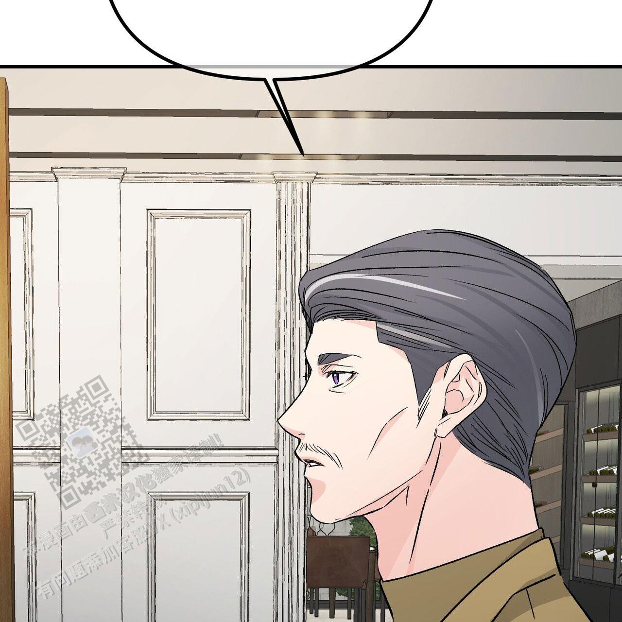 隐形轨道品牌推荐漫画,第130话1图