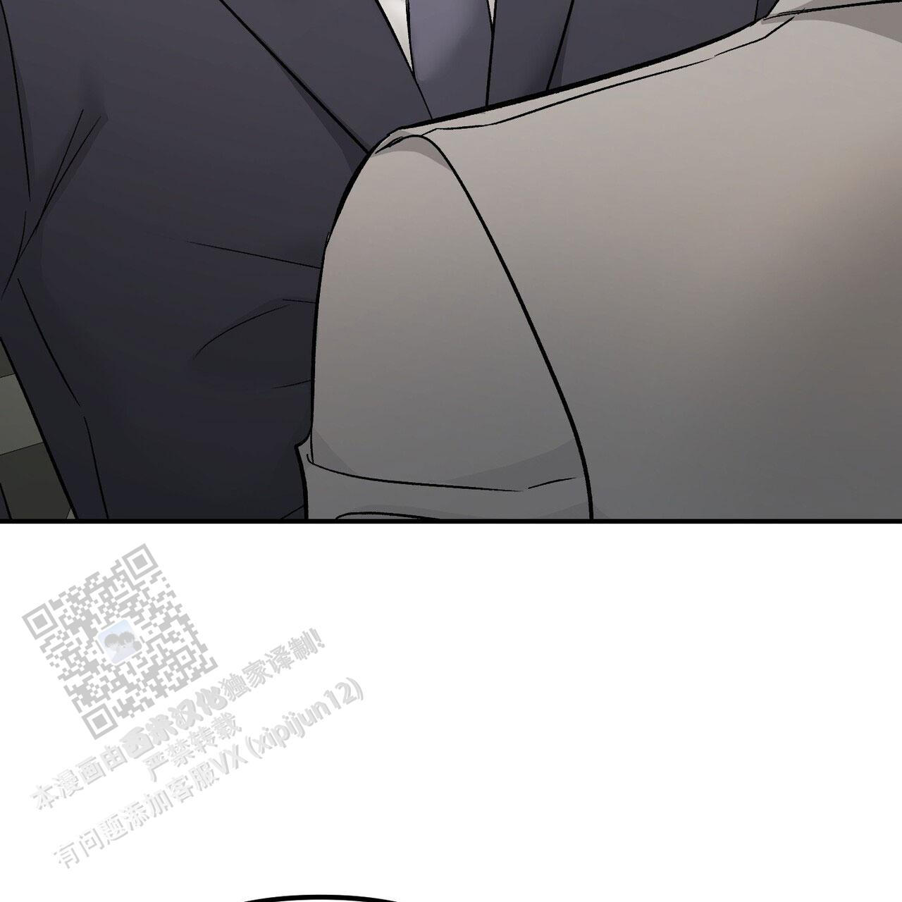 隐形轨道品牌推荐漫画,第129话2图