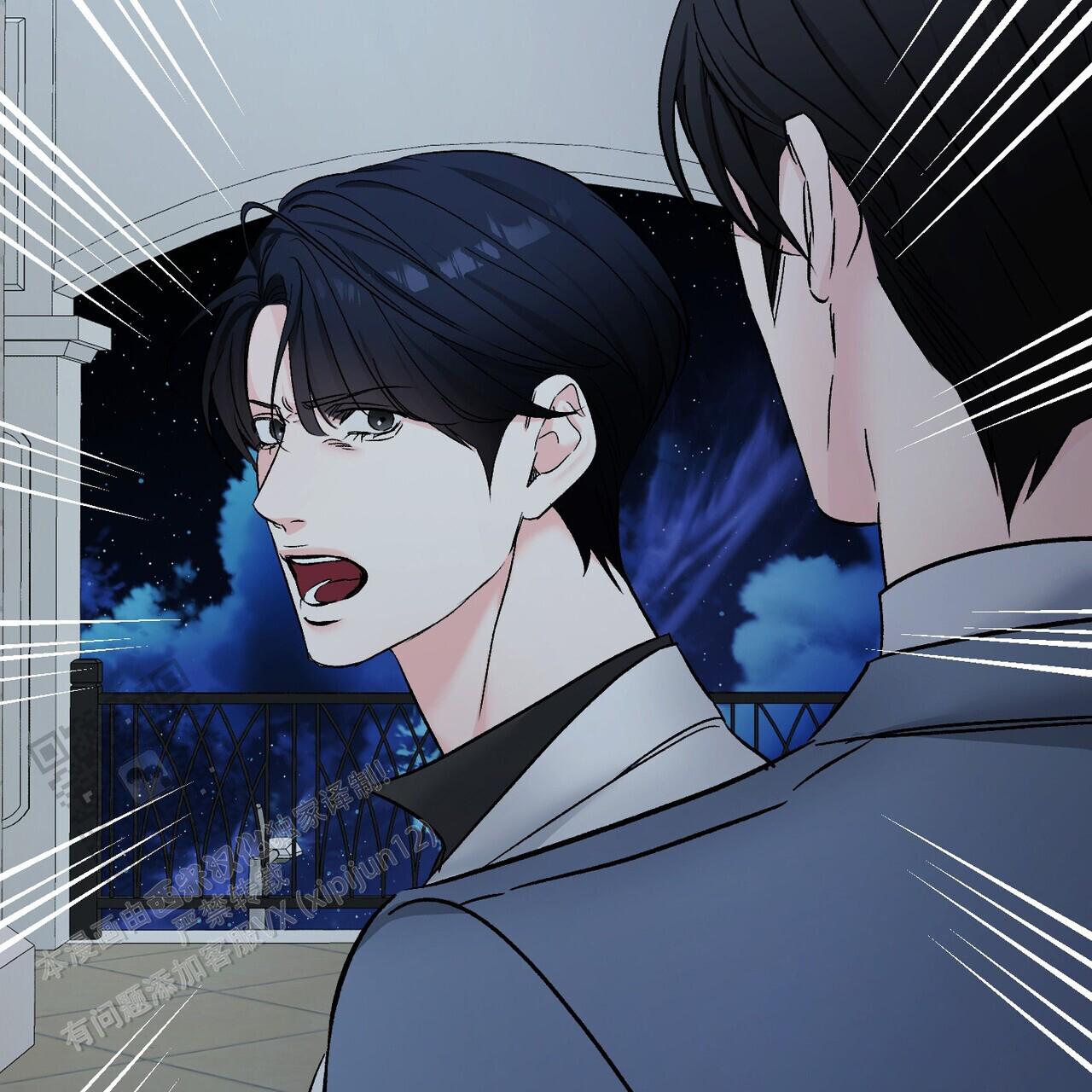 隐形轨道品牌推荐漫画,第133话1图