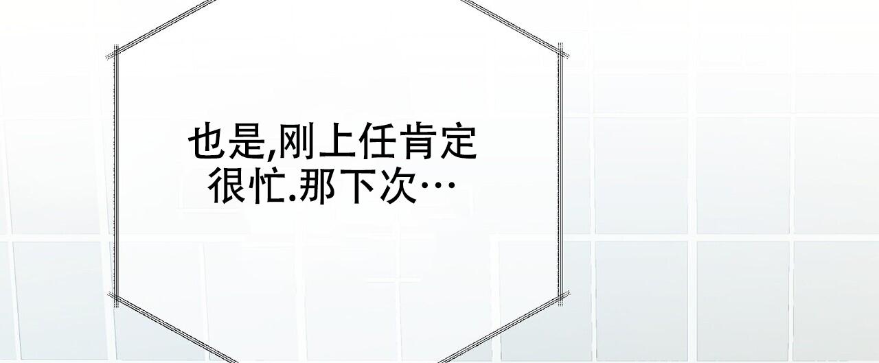 隐形轨道推拉门框两边能否粘砖漫画,第135话1图