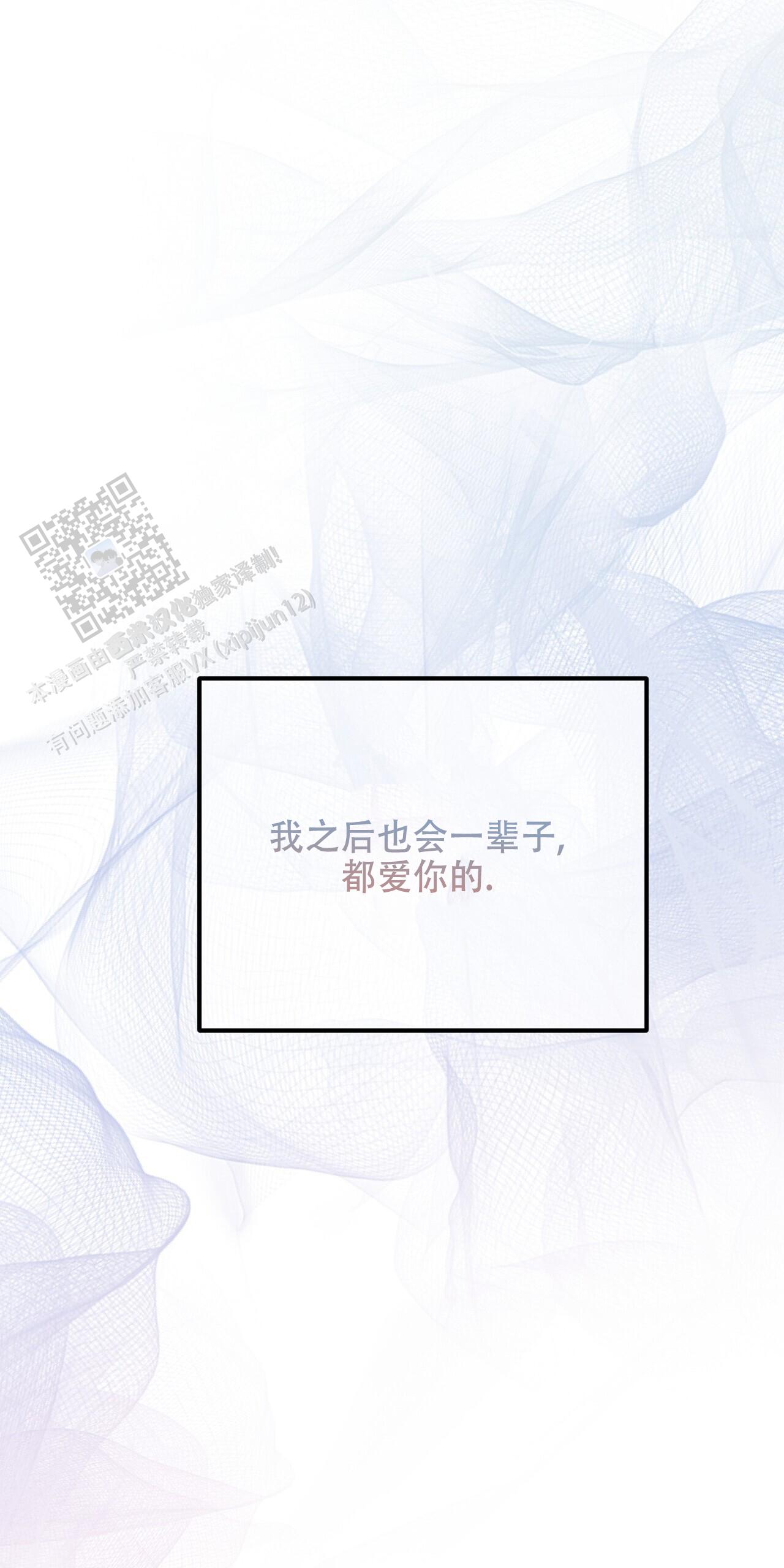 隐形轨道推拉门框两边能否粘砖漫画,第135话1图