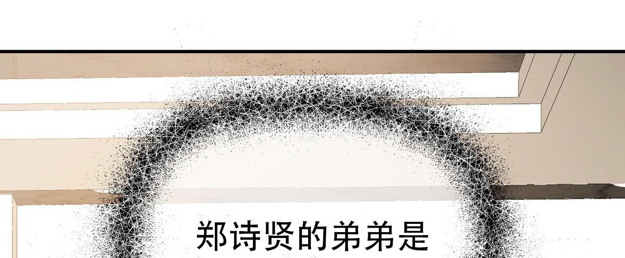 隐形轨道品牌推荐漫画,第128话1图