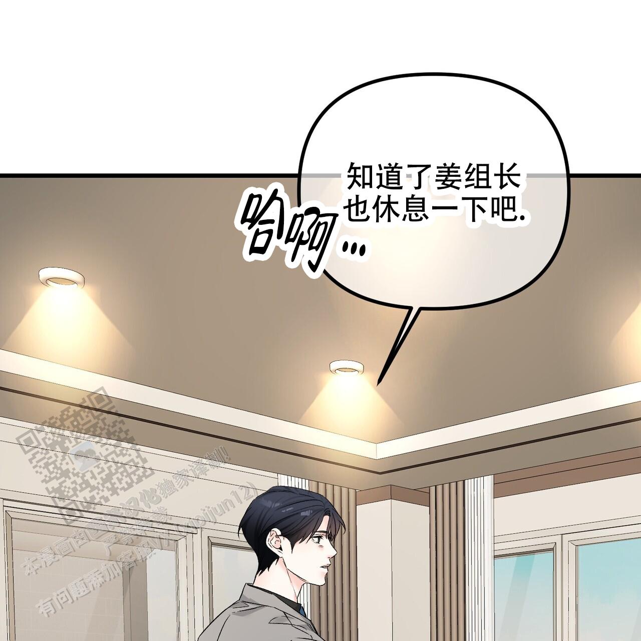 隐形轨道推拉门框两边能否粘砖漫画,第137话1图