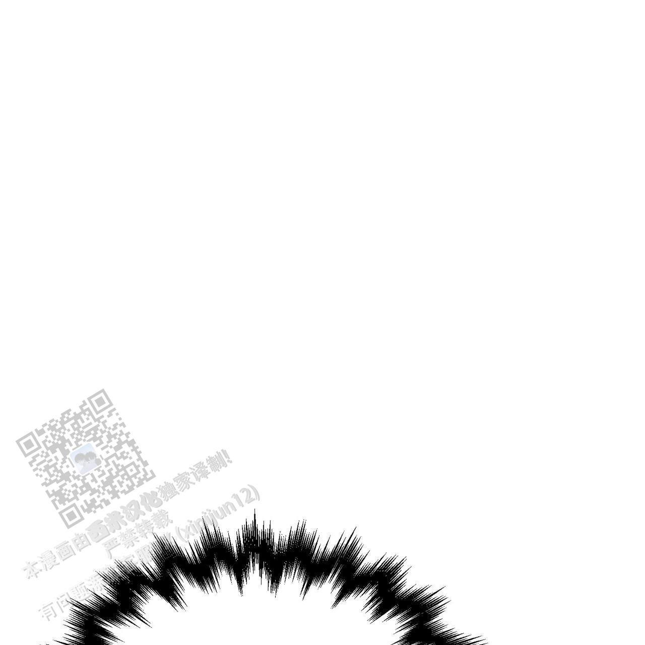 隐形轨道品牌推荐漫画,第136话2图