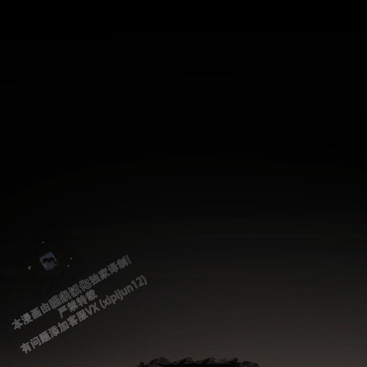 隐形轨道品牌推荐漫画,第129话1图