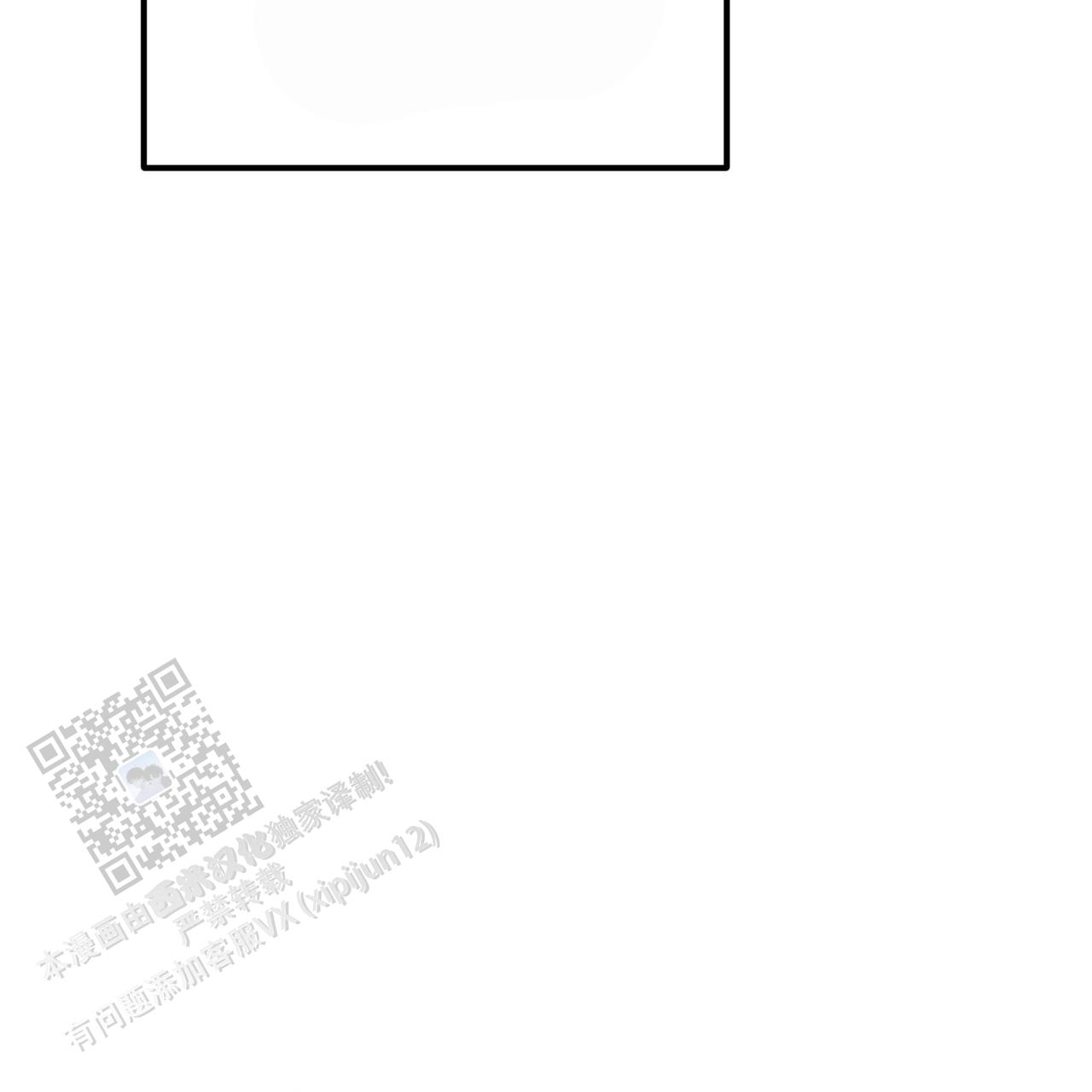 隐形轨道推拉门框两边能否粘砖漫画,第135话2图