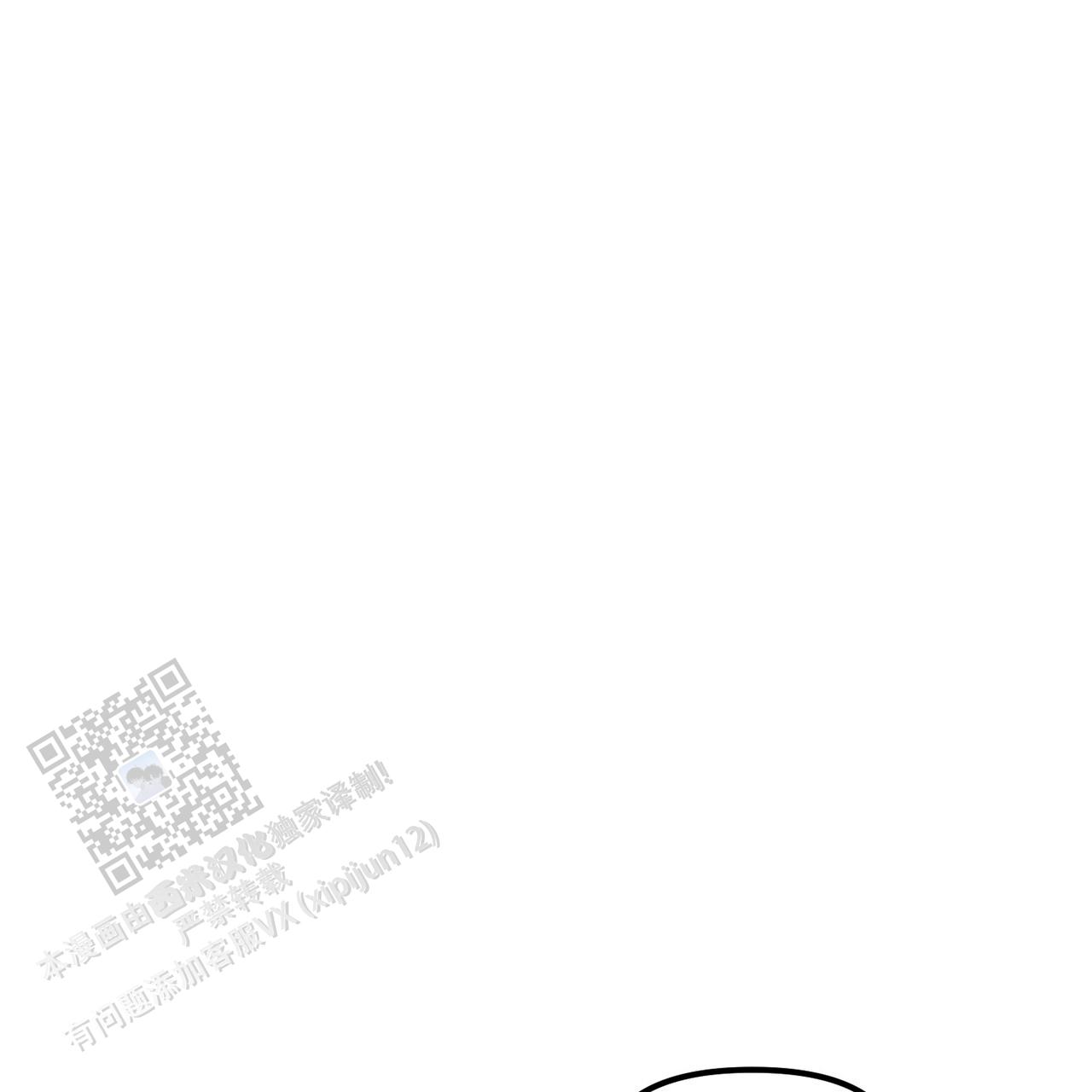 隐形轨道推拉门框两边能否粘砖漫画,第137话2图