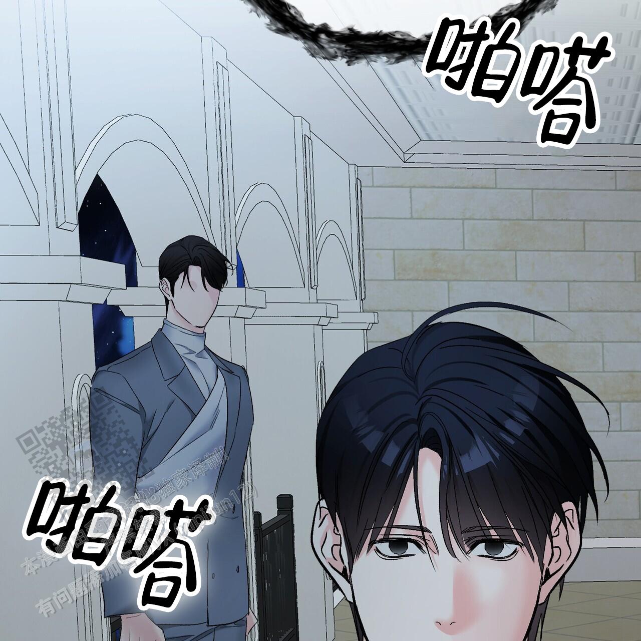 隐形轨道定制方案漫画,第134话1图