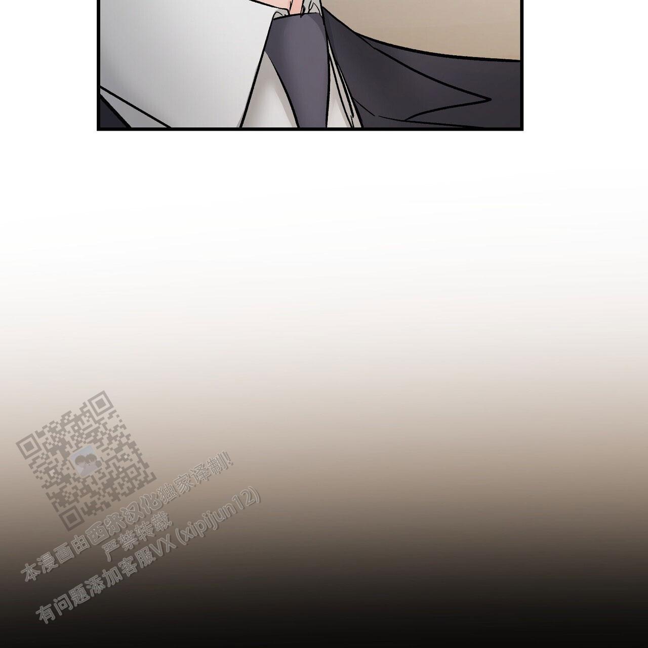隐形轨道品牌推荐漫画,第129话2图