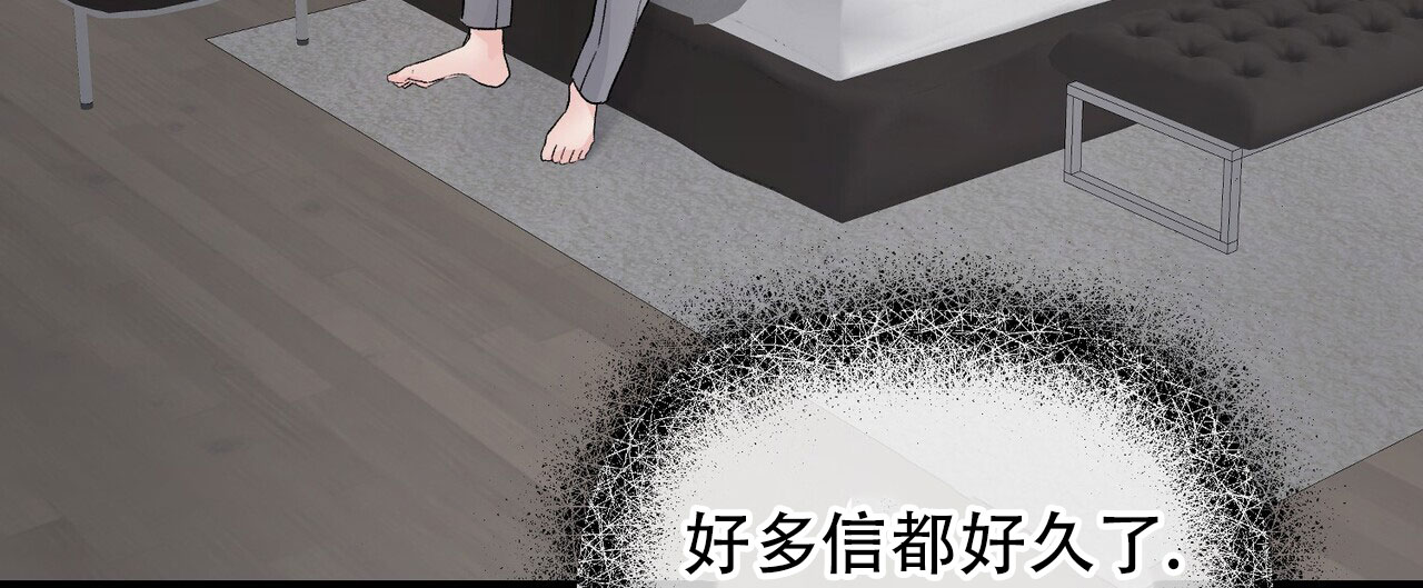 隐形轨道推拉门框两边能否粘砖漫画,第124话1图
