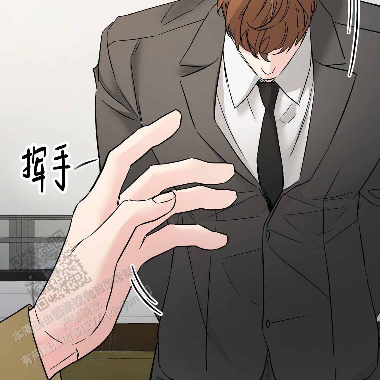 隐形轨道品牌推荐漫画,第130话2图