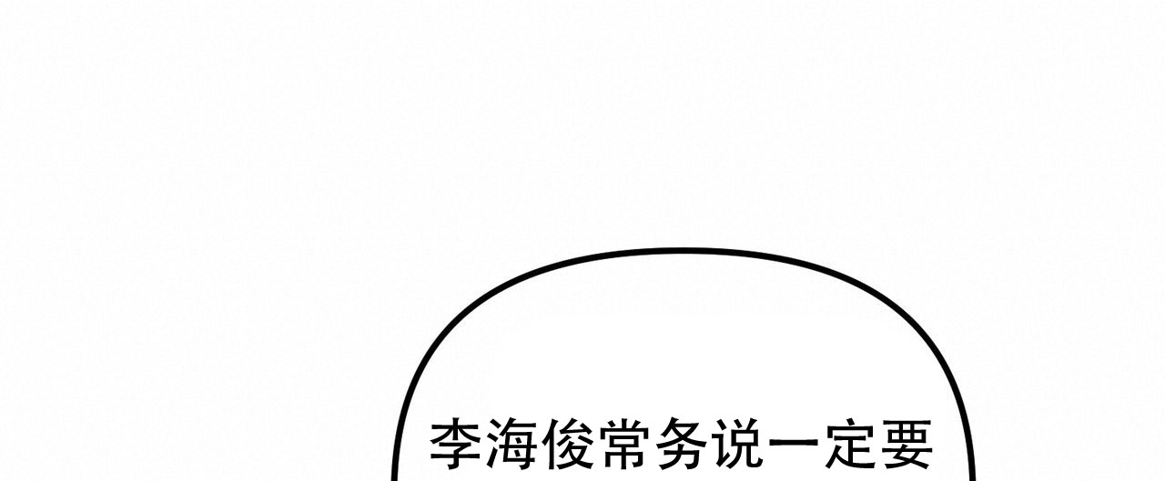 隐形轨道推拉门框两边能否粘砖漫画,第124话1图
