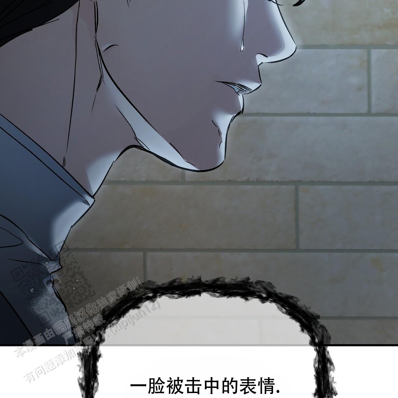 隐形轨道玻璃门漫画,第134话1图