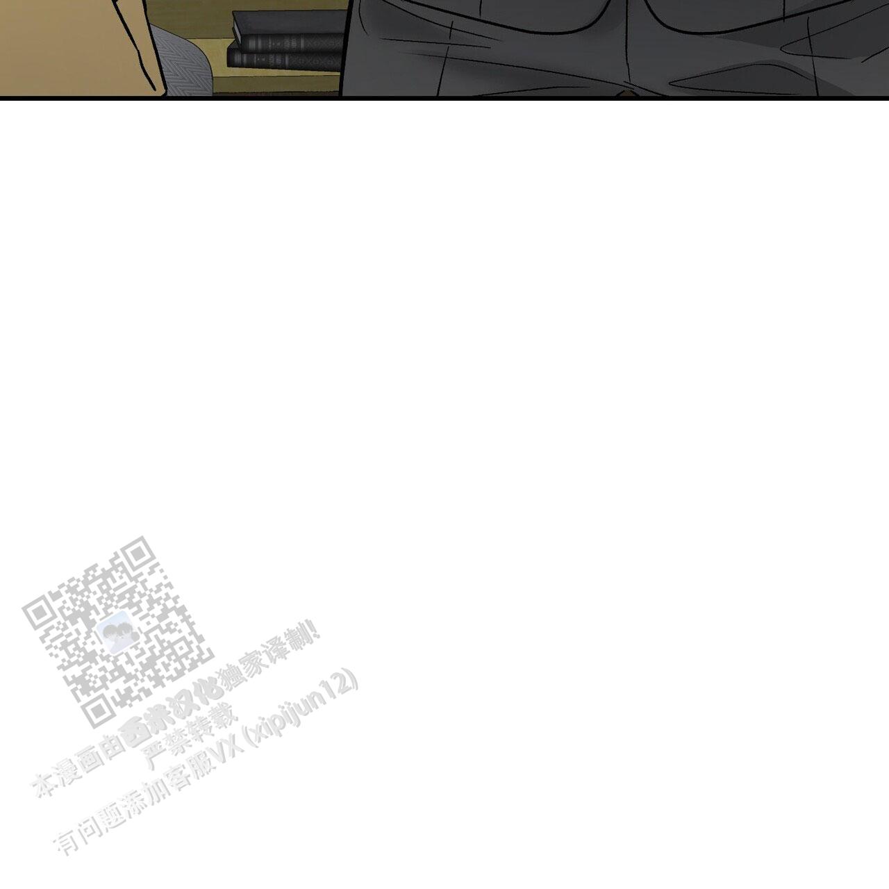 隐形轨道品牌推荐漫画,第130话1图