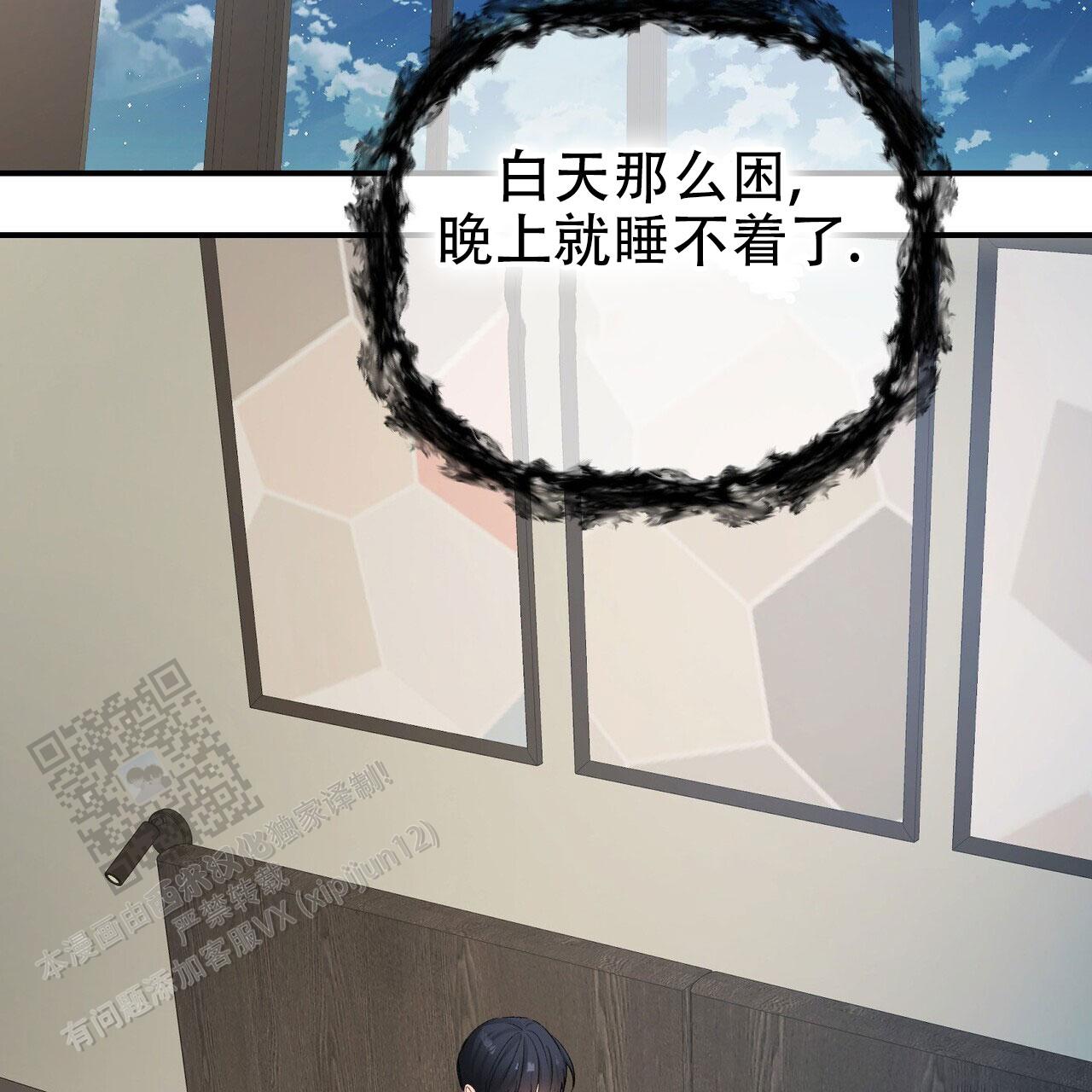 隐形轨道品牌推荐漫画,第128话1图