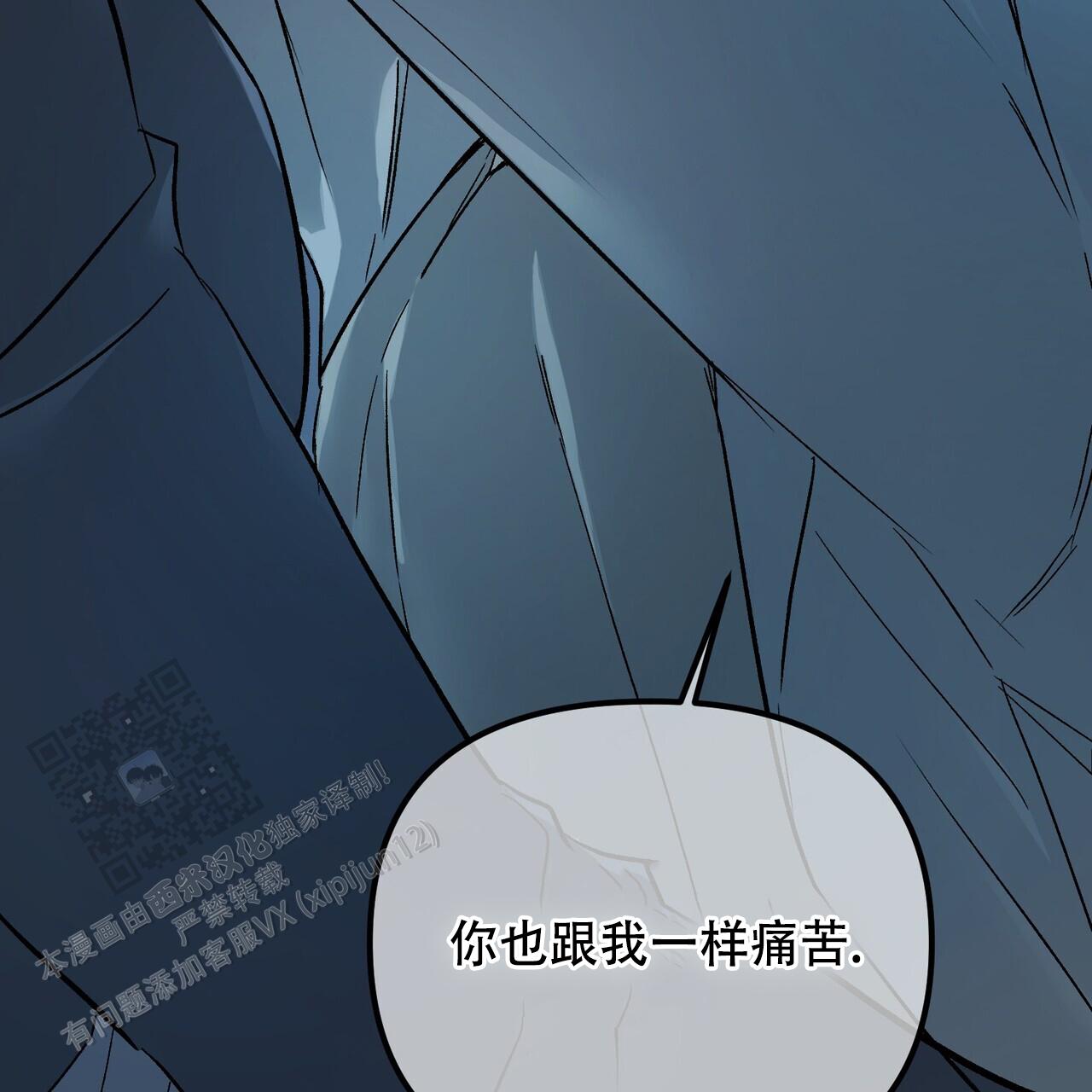 隐形轨道推拉门框两边能否粘砖漫画,第134话1图