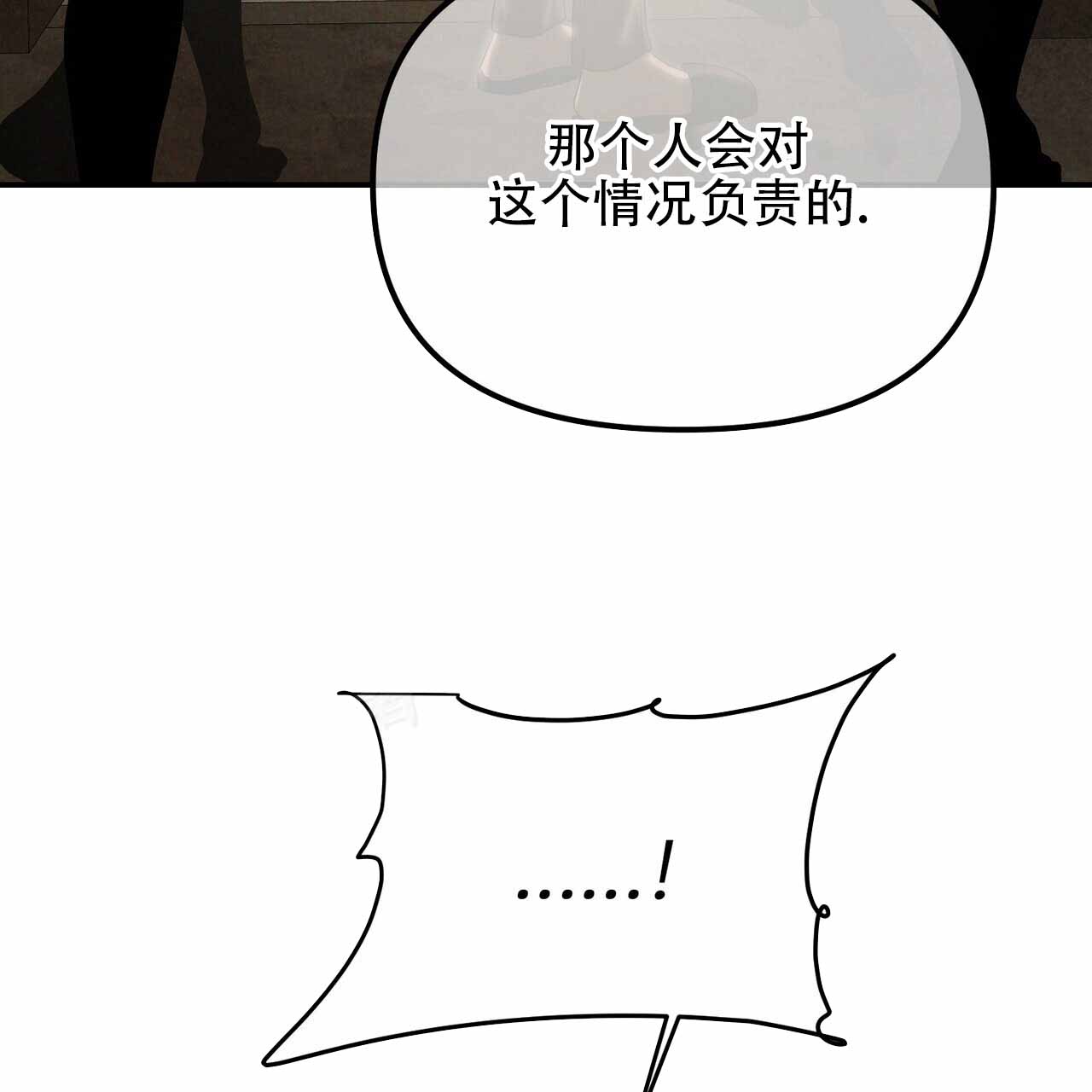 隐形轨道推拉门框两边能否粘砖漫画,第123话1图