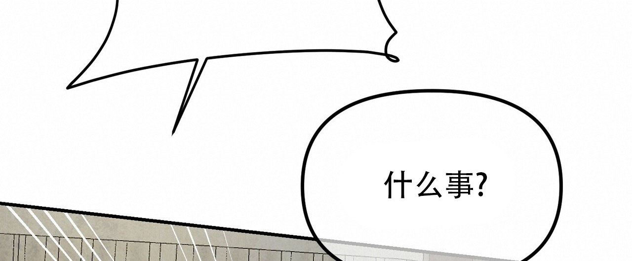 隐形轨道推拉门框两边能否粘砖漫画,第123话2图