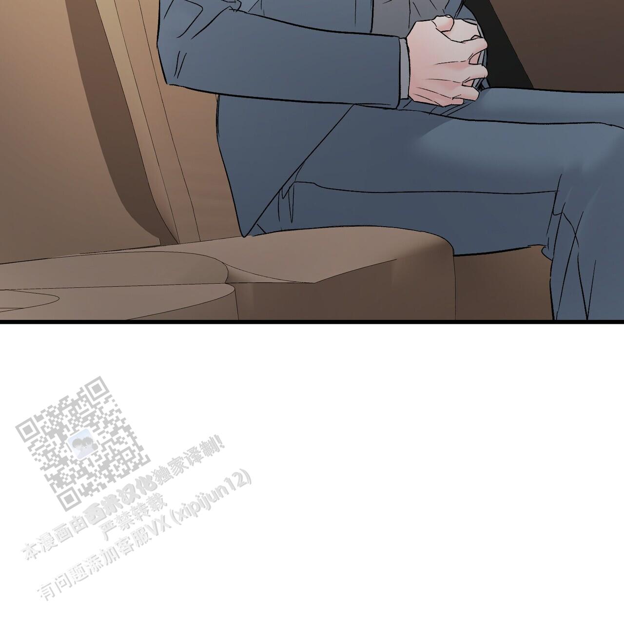 隐形轨迹漫画,第136话1图