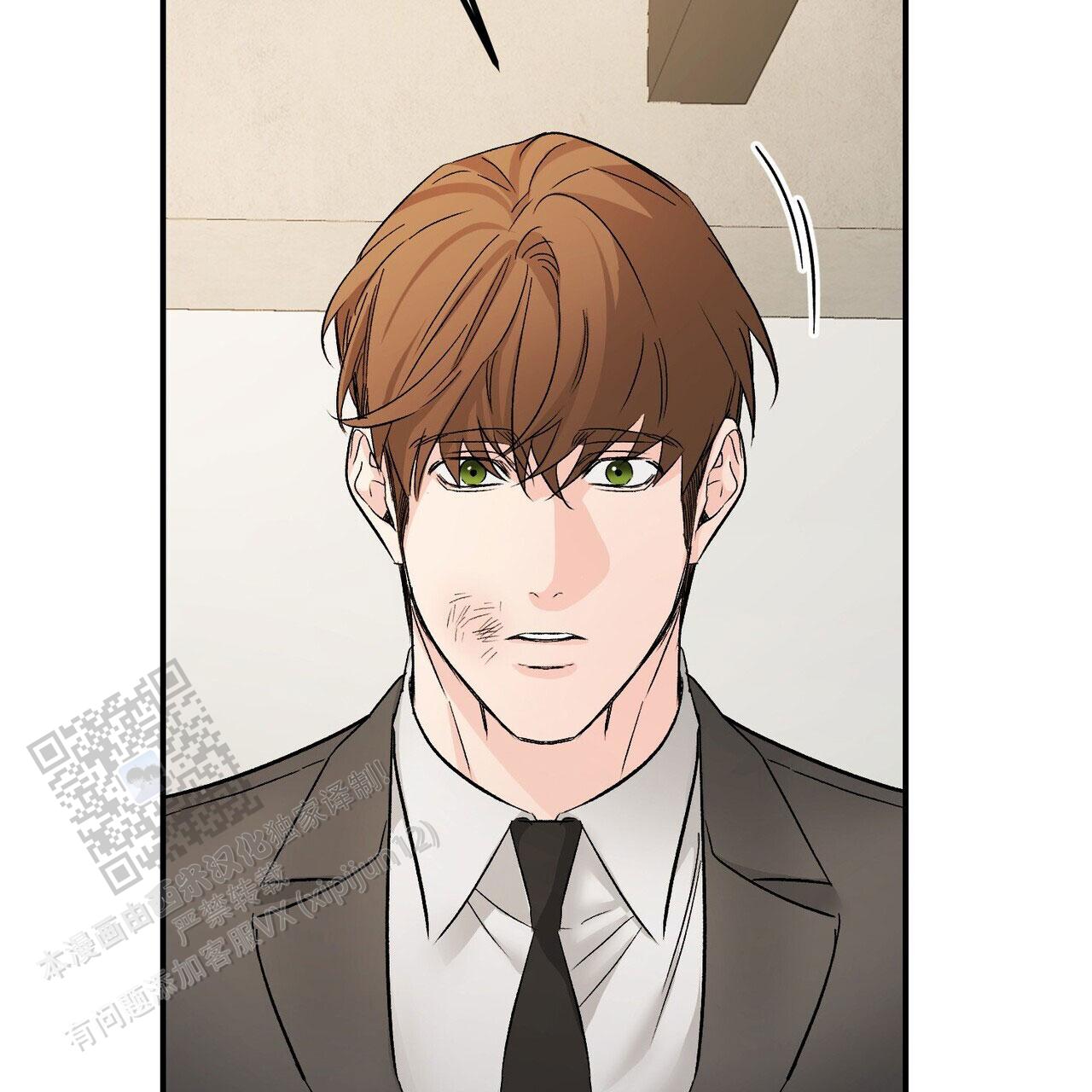 隐形轨道品牌推荐漫画,第130话2图