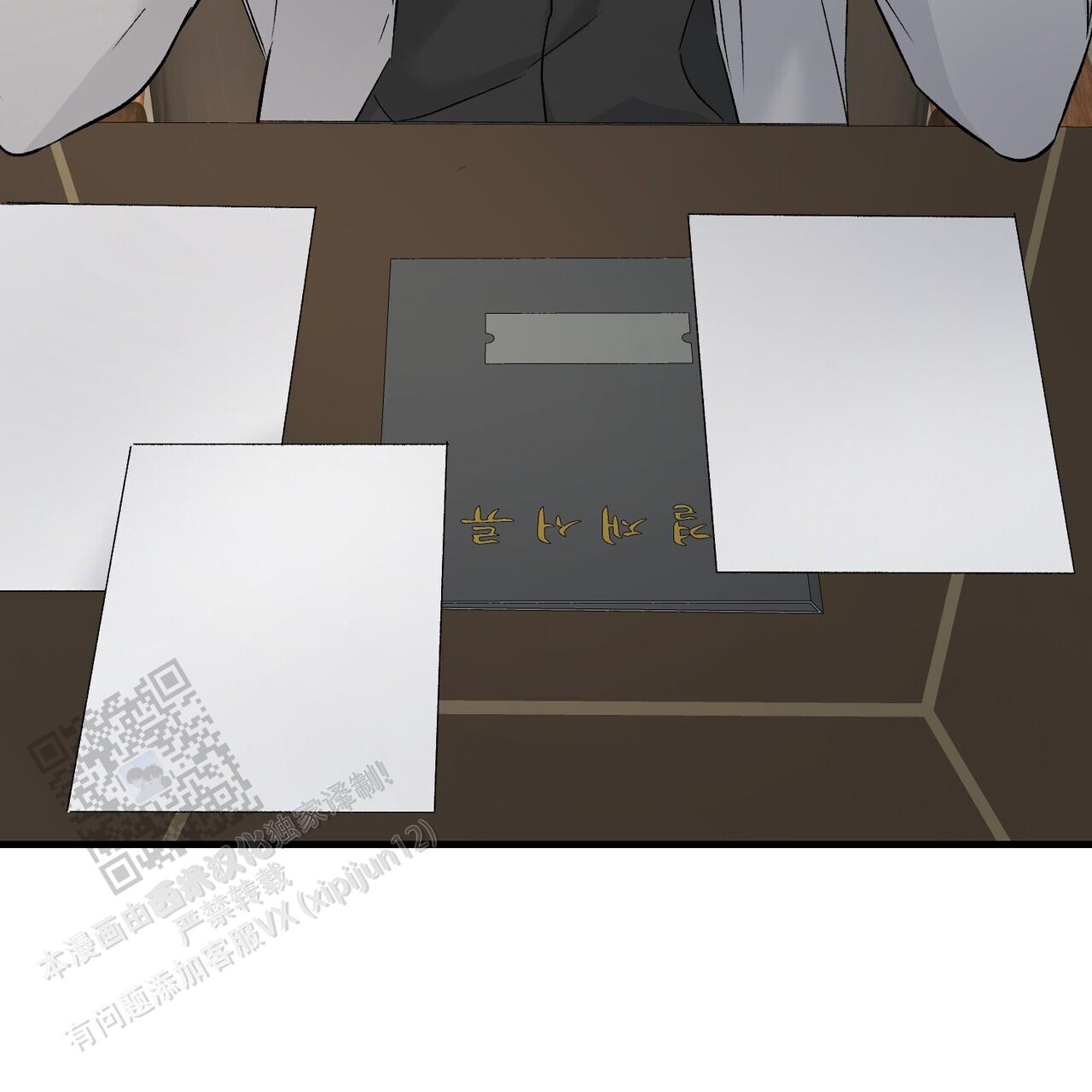 隐形轨道品牌推荐漫画,第136话1图