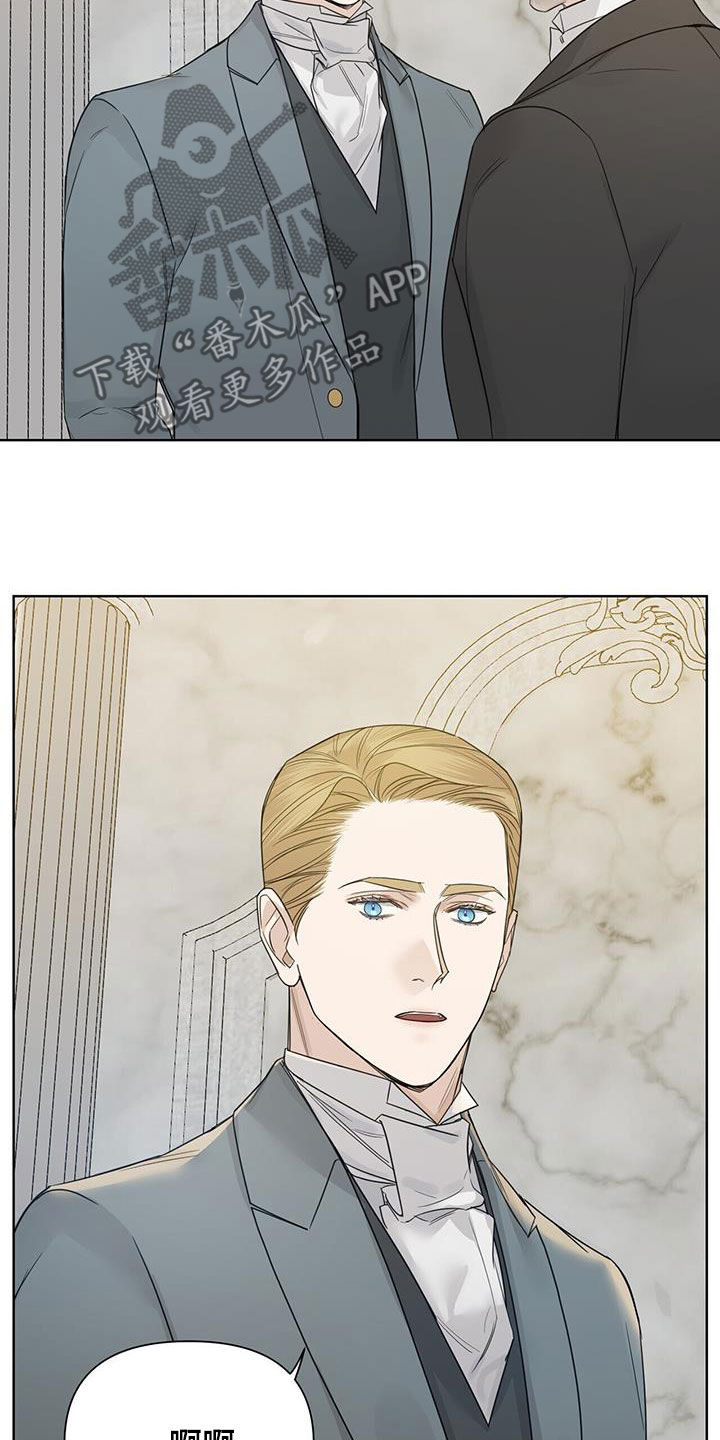 玫瑰庄园全景漫画,第77话2图