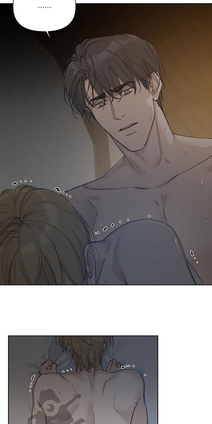 玫瑰庄园全景漫画,第44话2图