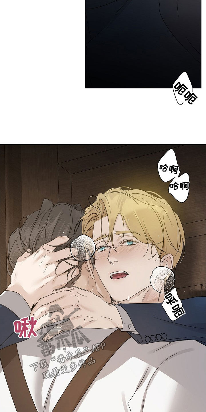 玫瑰庄园户型图漫画,第93话1图