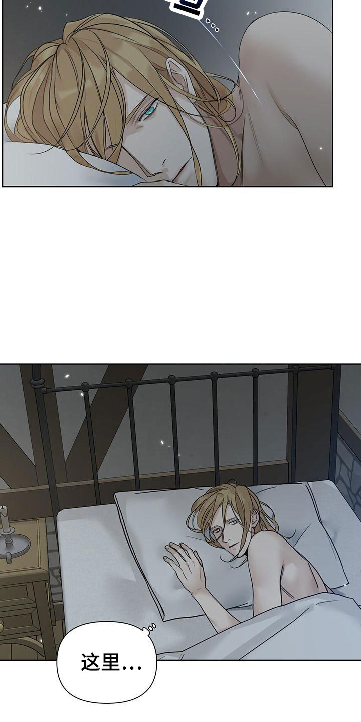 玫瑰庄园全景漫画,第15话2图