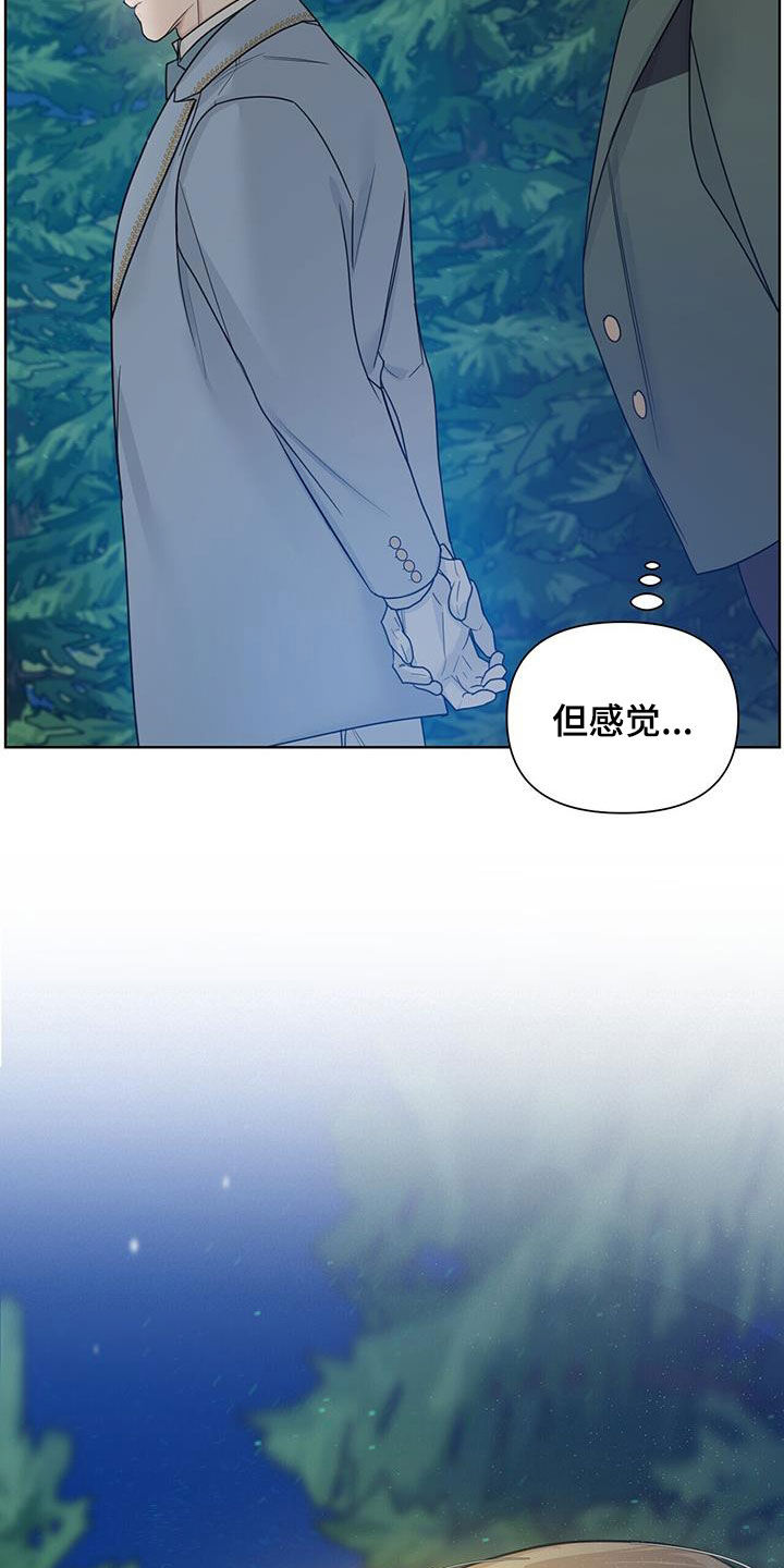 玫瑰庄园全景漫画,第55话1图